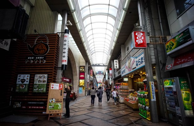 Higashimuki Shopping Street