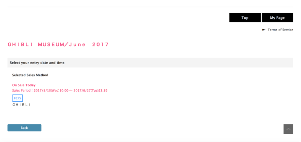 ghibli-museum-ticket-website-2