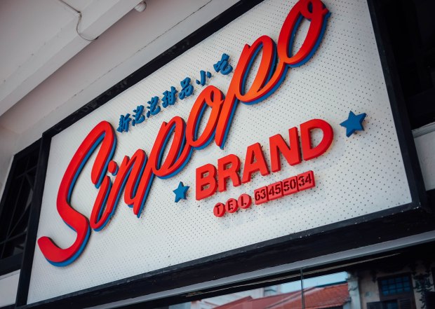 sinpopo-brand
