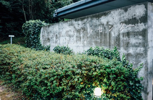 naoshima-chichu-museum