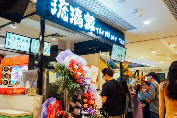 the-whale-tea-city-square-mall