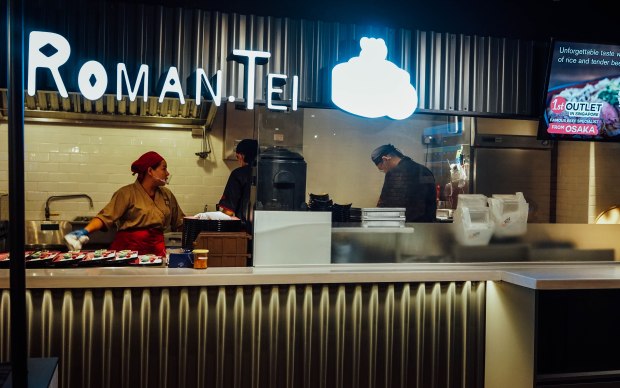 &joy-dining-hall-roman-tei