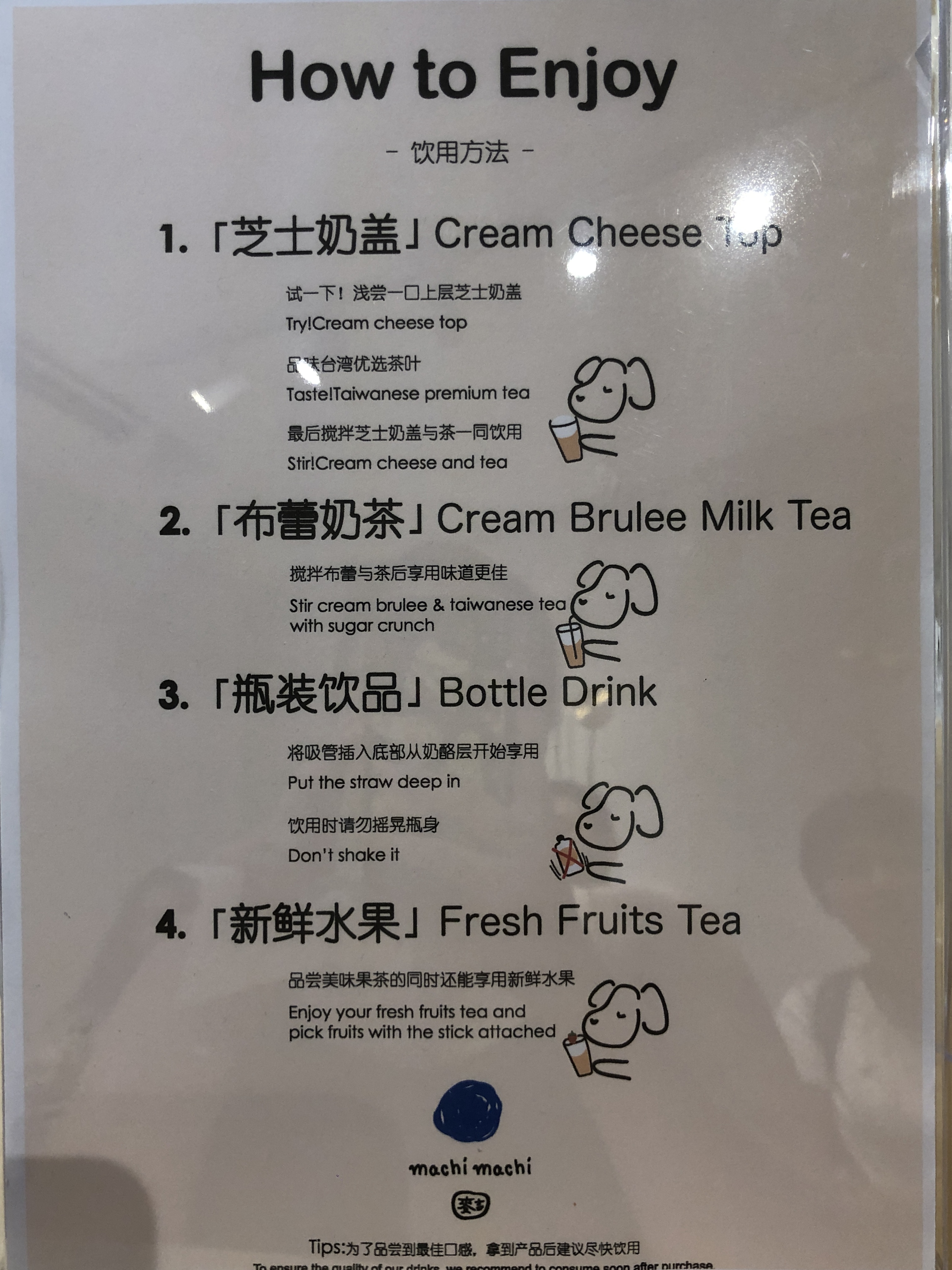 machi-machi-singapore-how-to-drink