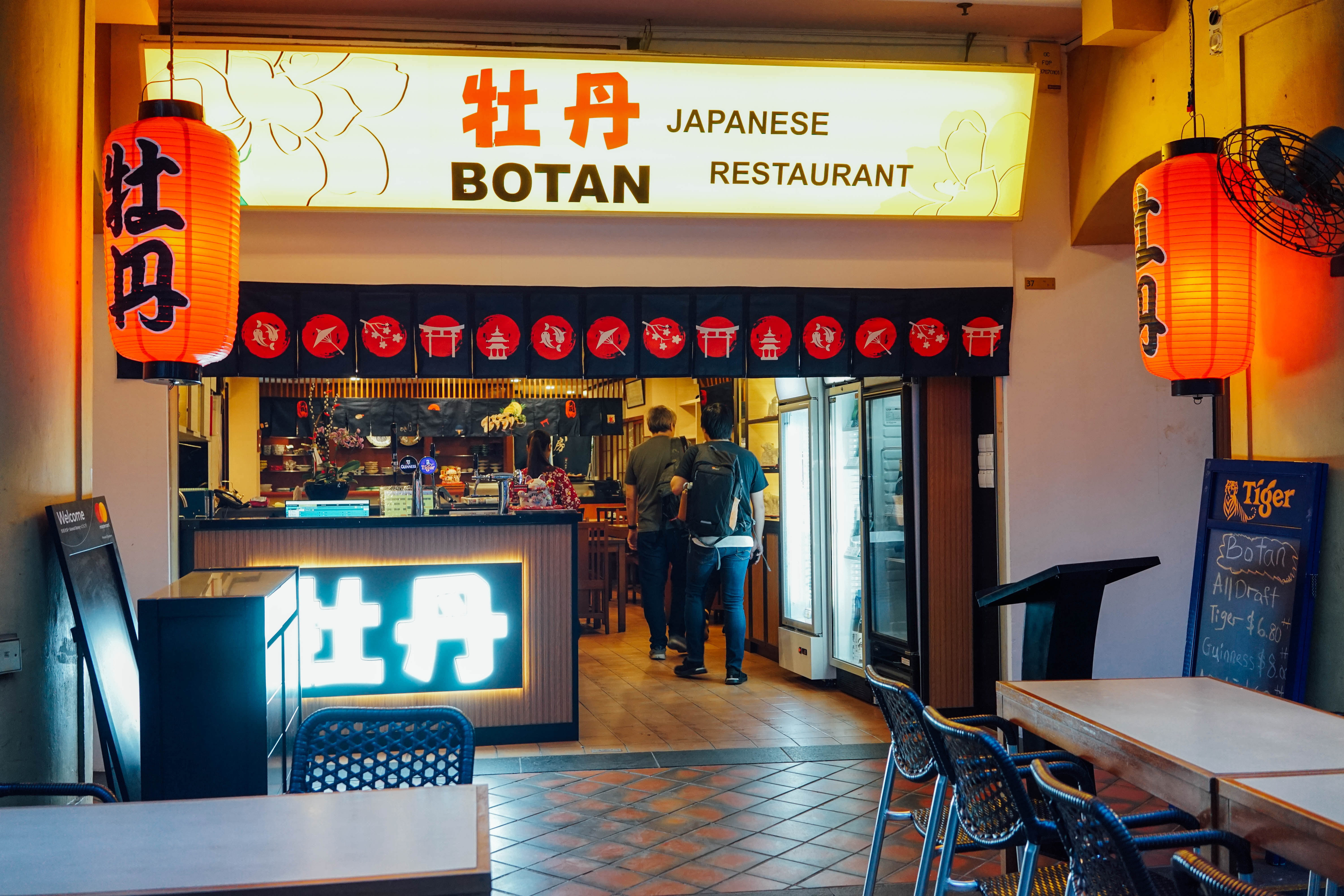 BOTAN Japanese Restaurant @ Far East Square, Telok Ayer – Premium Sushi ...