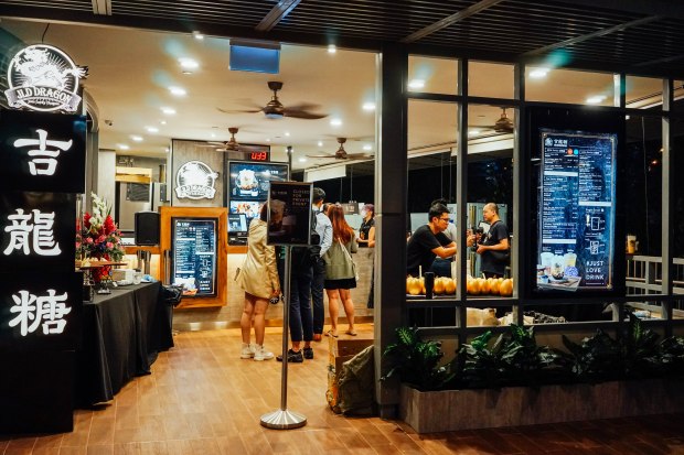 jld-dragon-punggol-waterway-point