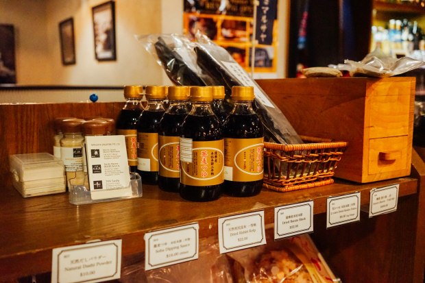 dashi-master-marusaya-retail