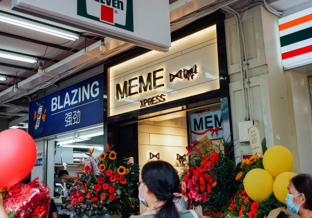 meme-xpress-storefront