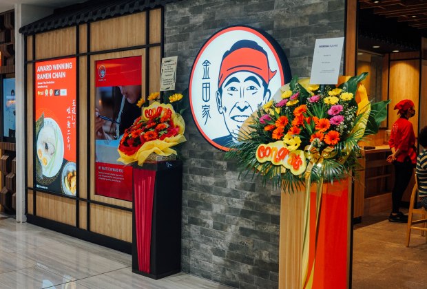 kanada-ya-marina-square-front