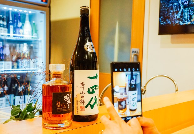 wa-i-sushi-omakase-sake