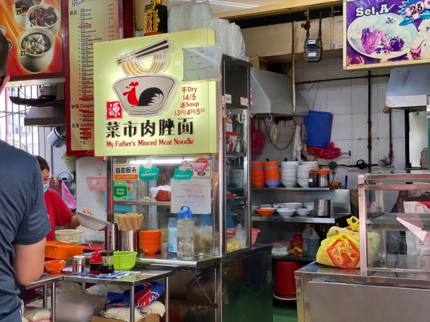 my-fathers-minced-meat-noodle-stall
