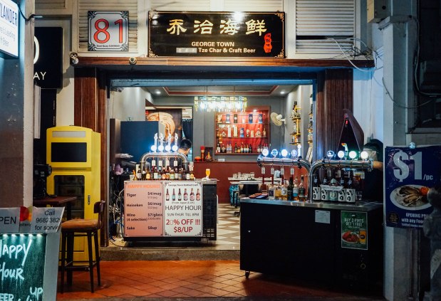 georgetown-tze-char-craft-beer-bar