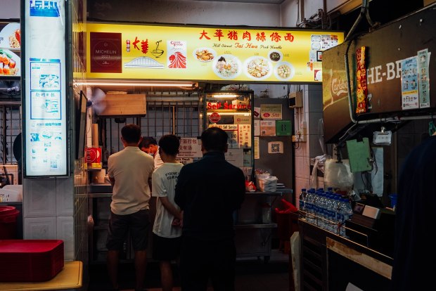 hill-street-tai-haw-pork-noodle