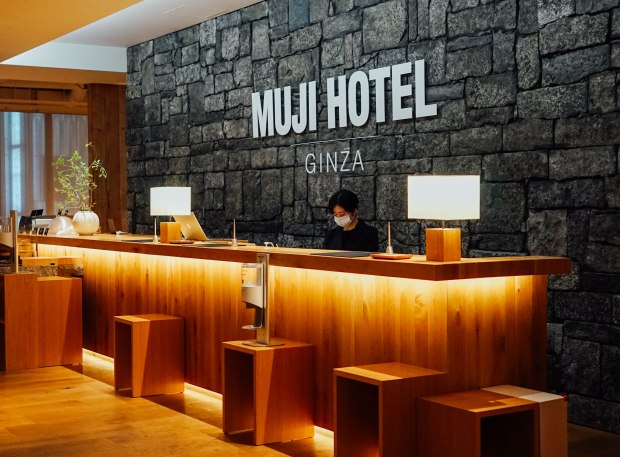 muji-hotel-ginza-lobby