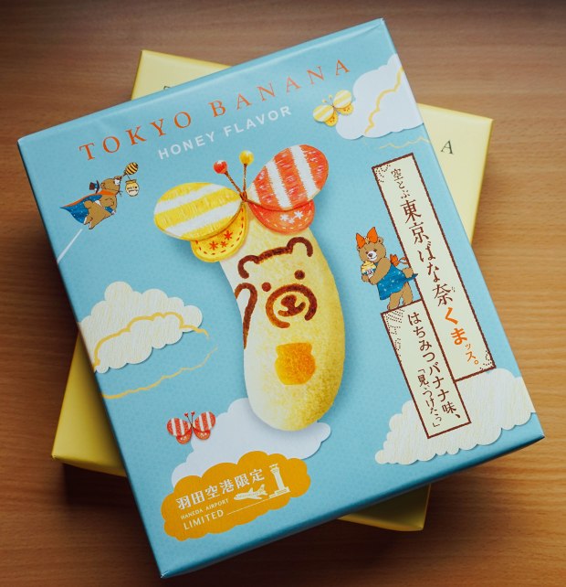 tokyo-banana-honey-flavour-haneda-airport-exclusive