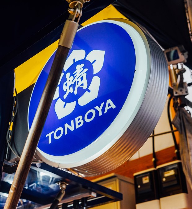 tsukiji-outer-market-tonboya-3