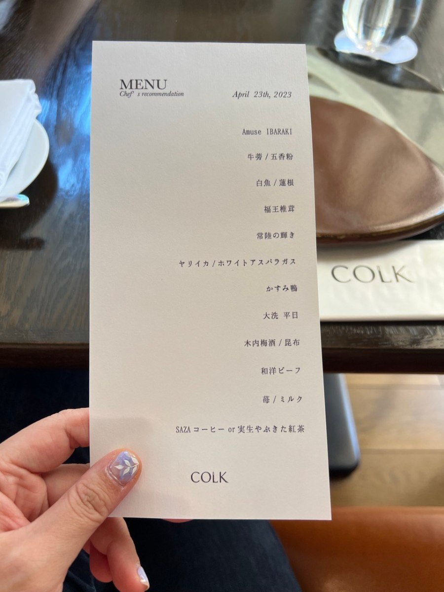 colk-ibaraki-spring-menu