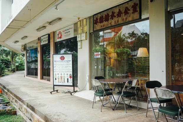 bing-tang-tang-shui-front