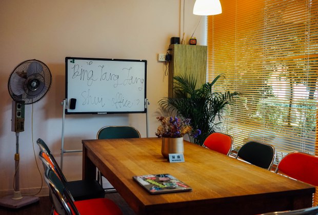 bing-tang-tang-shui-meeting-room