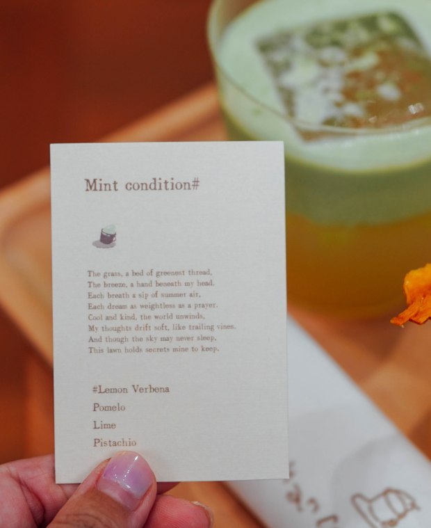 hanco-coffee-mint-condition-writeup