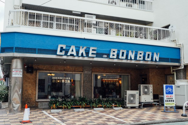 cafe-bonbon-nagoya