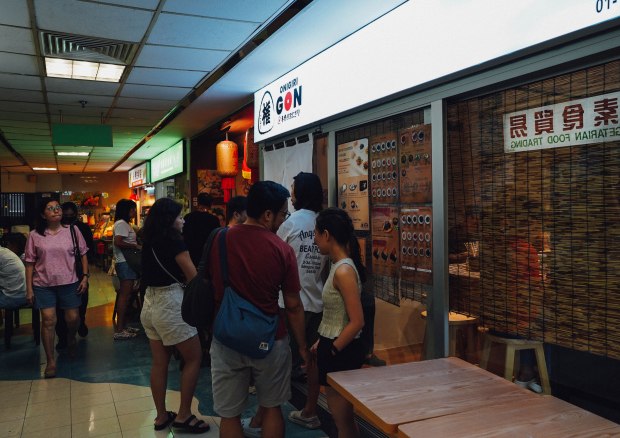 onigiri-gon-storefront